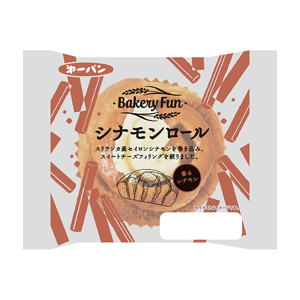 シナモンロール（第一屋製パン）2023年9月1日発売 - 日本食糧新聞・電子版