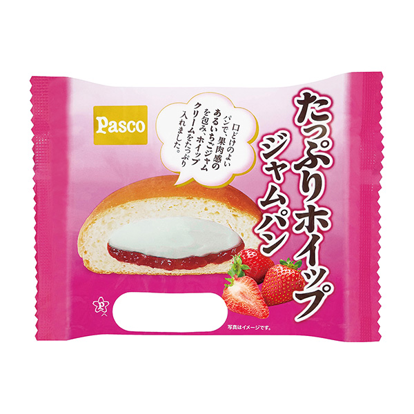 クリームパン KOUBO クリームパン 1セット（2個入）パネックス ロングライフ