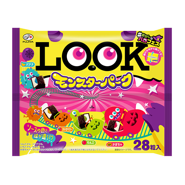 ハロウィンLOOK ＜モンスターパーク＞（不二家）2023年8月22日発売