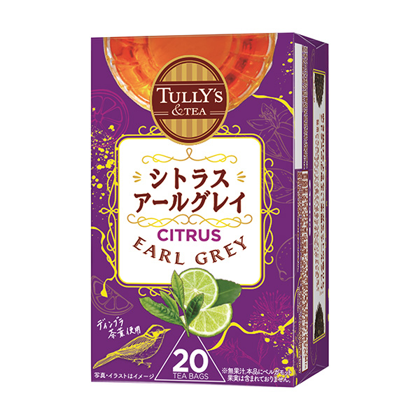 TULLY’S＆TEA＜シトラスアールグレイ＞（伊藤園）2023年9月11日…