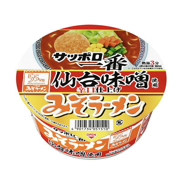 サッポロ一番みそラーメンどんぶり ＜55周年記念仙台味噌使用