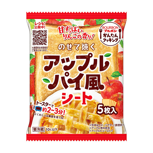 あっぷるぱい のせて焼く ＜アップルパイ風＞ シート（ブルボン）2023年9月1日