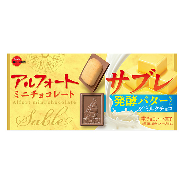 アルフォートミニチョコレート　＜サブレ＞（ブルボン）2023年9月26日発売