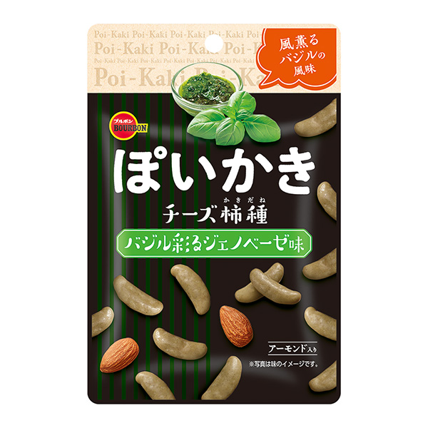 ぽいかき　チーズ柿種　＜バジル彩るジェノベーゼ味＞（ブルボン）2023年9月…