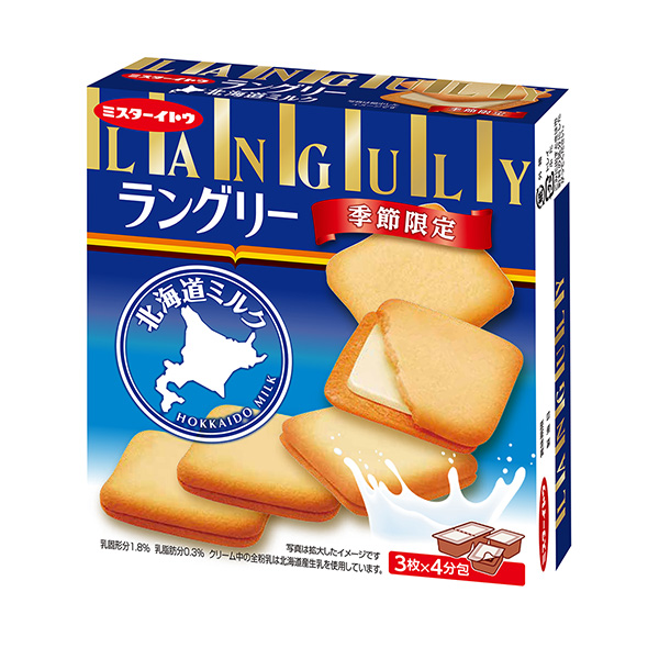 朗格利北海道牛奶伊富糕点食品饮料包装设计(图1)