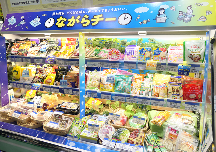 チーズ特集：日本アクセス　「ながらチー」で消費回復へ