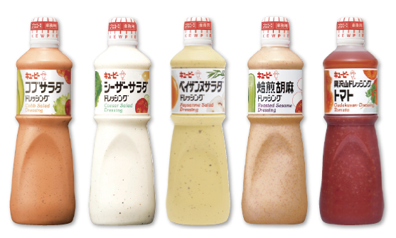 第27回業務用加工食品ヒット大賞：キユーピー「サラダドレッシング」シリーズ