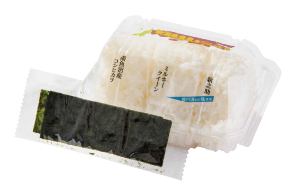 惣菜・べんとうグランプリ2023」で金賞を受賞したサンキョーフーズの「塩おにぎり3P 新潟県産米食べ比べセット」。具材は入っておらず、3種類のコメを純粋に食べ比べするというこれまでになかったタイプの商品