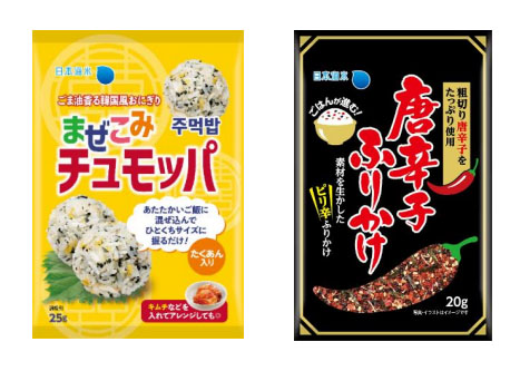 日本海水、「まぜこみチュモッパ」など発売 - 日本食糧新聞電子版