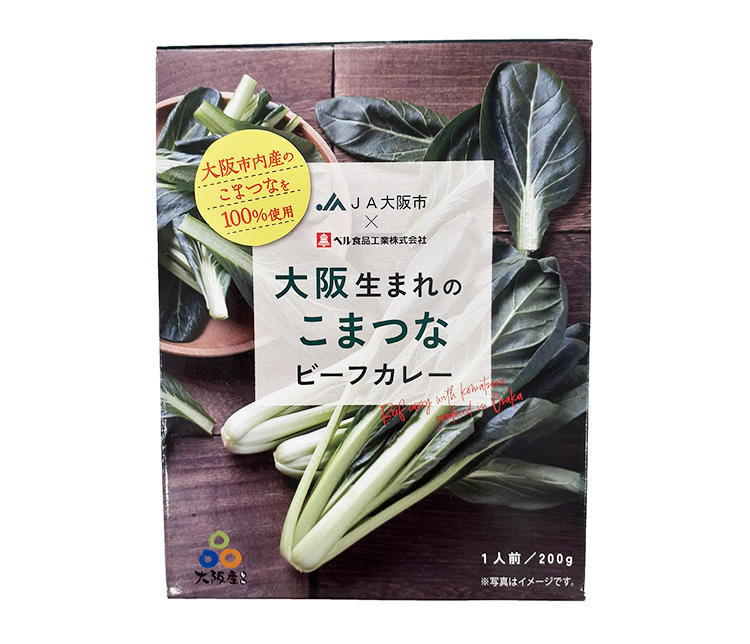 野菜・野菜加工特集：JA大阪市　特産品の小松菜を商品化で農家支援