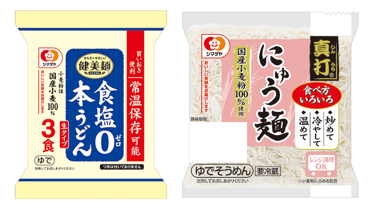 生麺・冷凍麺特集：シマダヤ　原料国産化進め成長へ