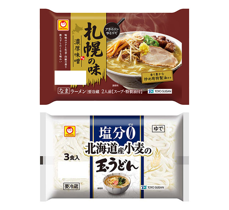 生麺・冷凍麺特集：東洋水産（チルド）　価値を感じる商品展開