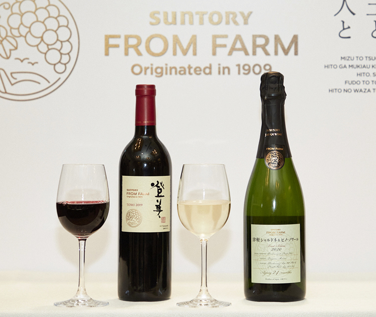 「SUNTORY FROM FARM」の新ヴィンテージ2種