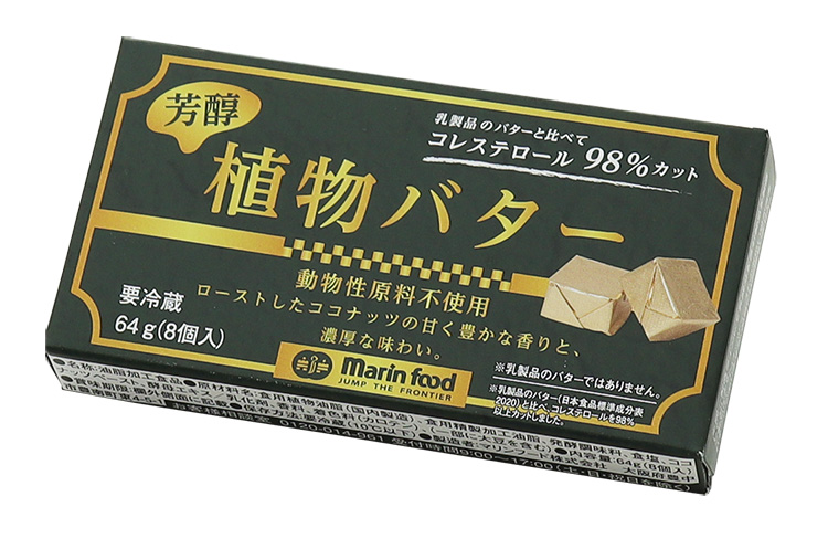 個包装タイプの「芳醇植物バター64g（8個入）」