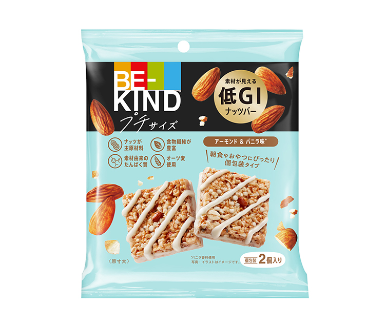 マースジャパン、「BE-KINDナッツバープチ アーモンド＆バニラ味」発売 日本食糧新聞・電子版