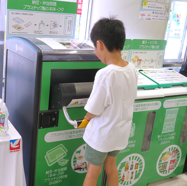 弁当の容器なども対象に加えて回収を検証する＝イトーヨーカドー横浜別所店
