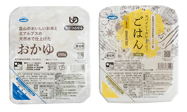 包装米飯特集：ウーケ　おかゆ、国産香り米を健康志向やニーズ多様化に対応