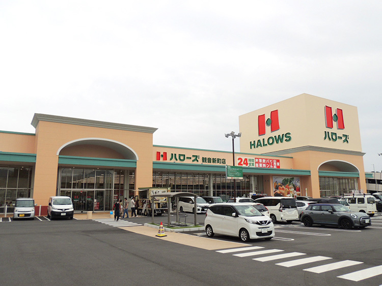2月に開業したハローズ観音新町店