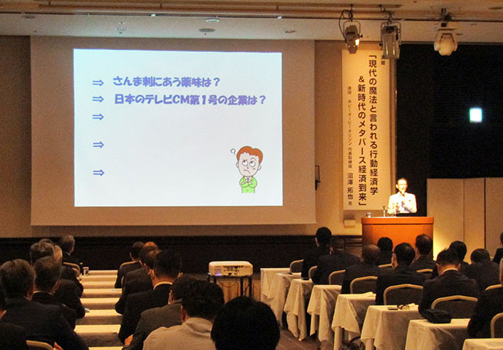 日本食糧新聞社、九州食品流通フォーラム開催 業態超え交流盛況