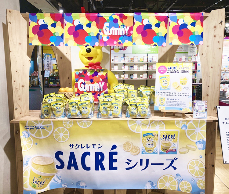 クリート、ロフト主催グミイベントで「サクレレモン」4冠