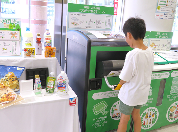 弁当の容器なども対象に加えて回収を検証する＝イトーヨーカドー横浜別所店