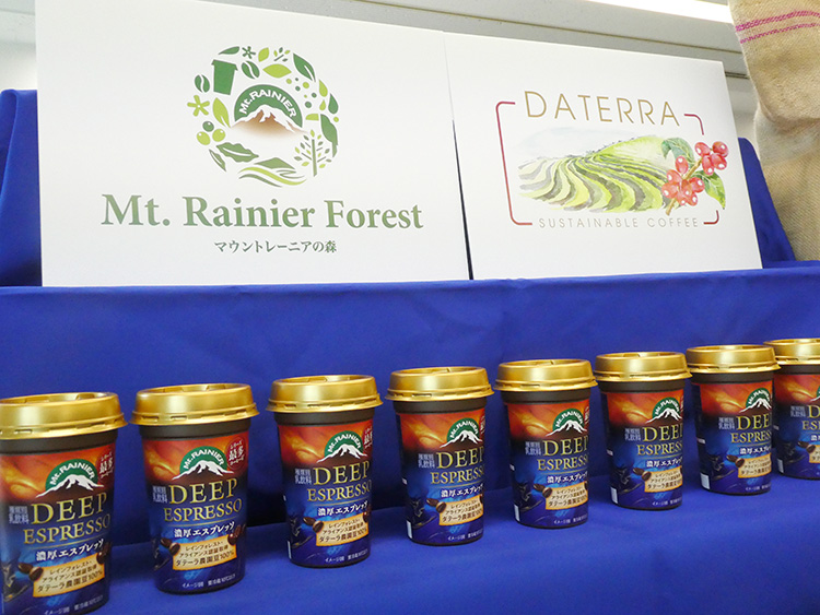 ダテーラ農園のサステナブルなコーヒー豆を100％使用する『ディープエスプレッソ』