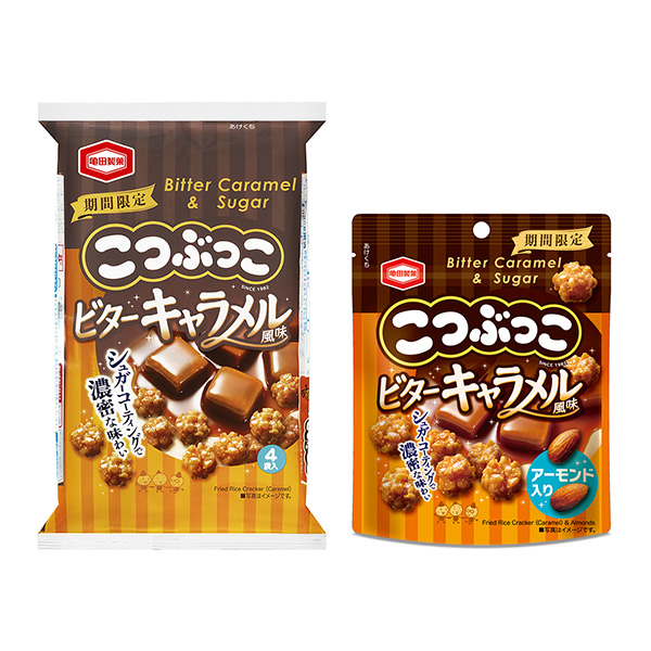 ココ様オーダー品　節分　こぶたがみちを 伯母ちゃんが農家さん👩‍🌾なので 田んぼにお邪魔して姉妹とお