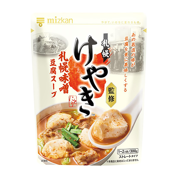 札幌味噌拉麺専門店けやき監修 札幌味噌豆腐スープ（Mizkan）2023年9月