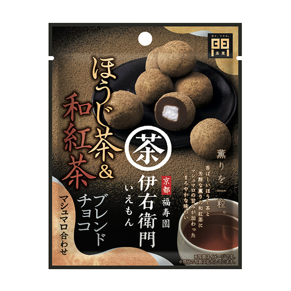 伊右衛門 ＜ほうじ茶＆和紅茶ブレンドチョコ＞（モントワール）2023年9