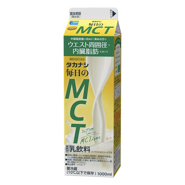 タカナシ　毎日のMCT（タカナシ乳業）2023年9月11日発売