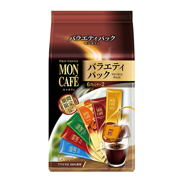 モンカフェ　＜バラエティ　パック＞（片岡物産）2023年9月中旬発売