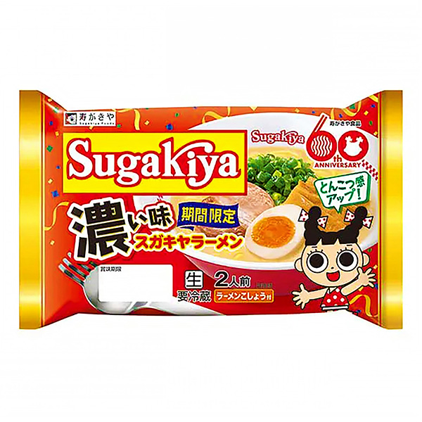 Sugakiya 濃い味スガキヤラーメン（寿がきや食品）2023年10月2日発売