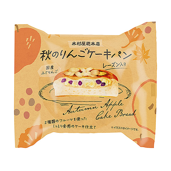 秋のりんごケーキパン（木村屋總本店）2023年10月1日発売 - 日本食糧