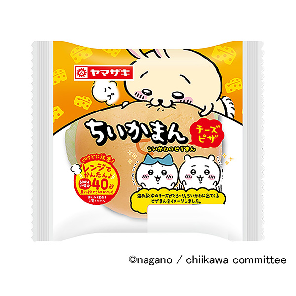 ちいかまん＜チーズピザ＞（山崎製パン）2023年10月1日発売 - 日本食糧新聞・電子版