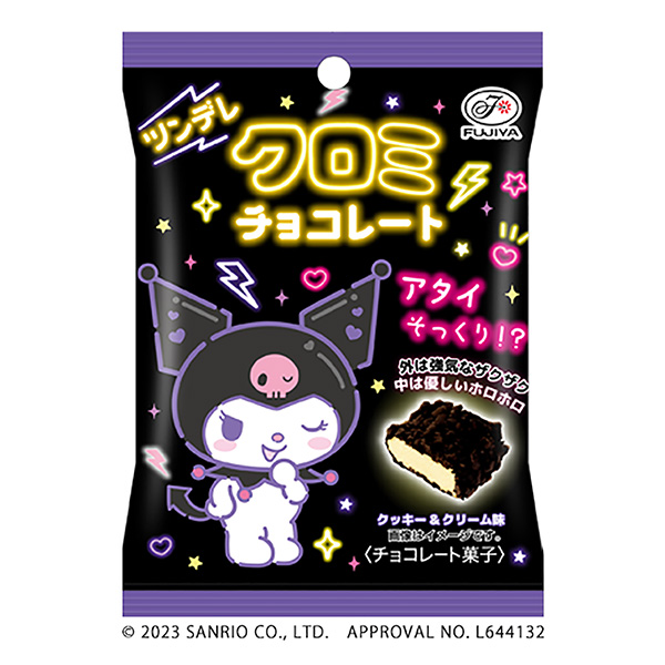 お茶ちょこれーと ご予約販売開始のお知らせ | 万次郎