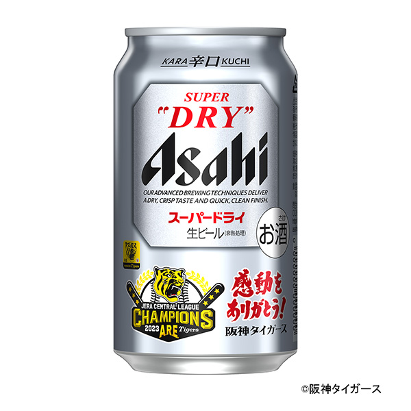 アサヒスーパードライ＜阪神タイガース感動をありがとうデザイン缶