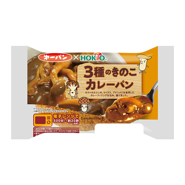 3種のきのこ ＜カレーパン＞（第一屋製パン）2023年10月1日発売
