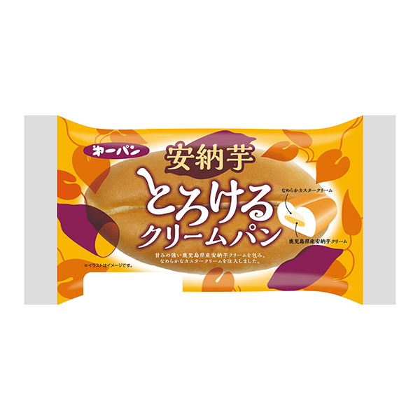 安納芋とろけるクリームパン（第一屋製パン）2023年10月1日発売 - 日本