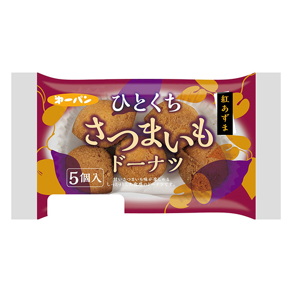 ひとくちさつまいもドーナツ（第一屋製パン）2023年10月1日発売 - 日本