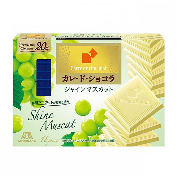 カレ・ド・ショコラ ＜シャインマスカット＞（森永製菓）2023年10月3日