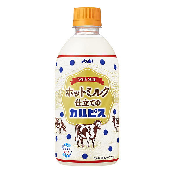 ホットミルク仕立ての＞ カルピス（アサヒ飲料）2023年10月10日発売