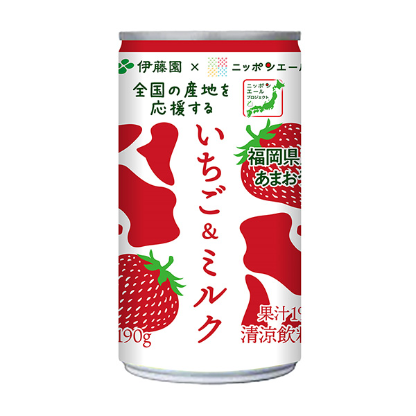 ニッポンエール　いちご＆ミルク（伊藤園）2023年10月2日発売