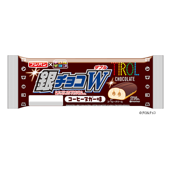 銀チョコW ＜コーヒーヌガー味＞（フジパン）2023年10月1日発売 - 日本 