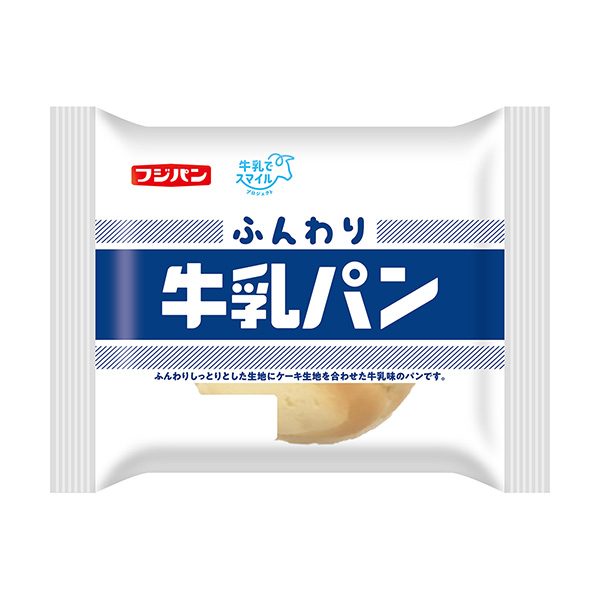 パンと牛乳 楽天市場】北海道 牛乳 100% パン 300g プレーン あずき カフェ