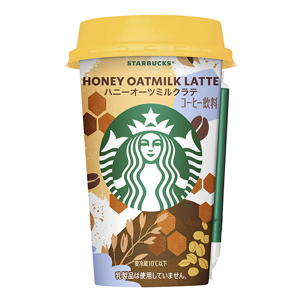 スターバックス　＜ハニーオーツミルクラテ＞（サントリー食品インターナショナル…