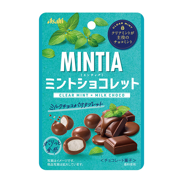 ミンティアミントショコレット ＜クリアミント×ミルクチョコ＞（アサヒ