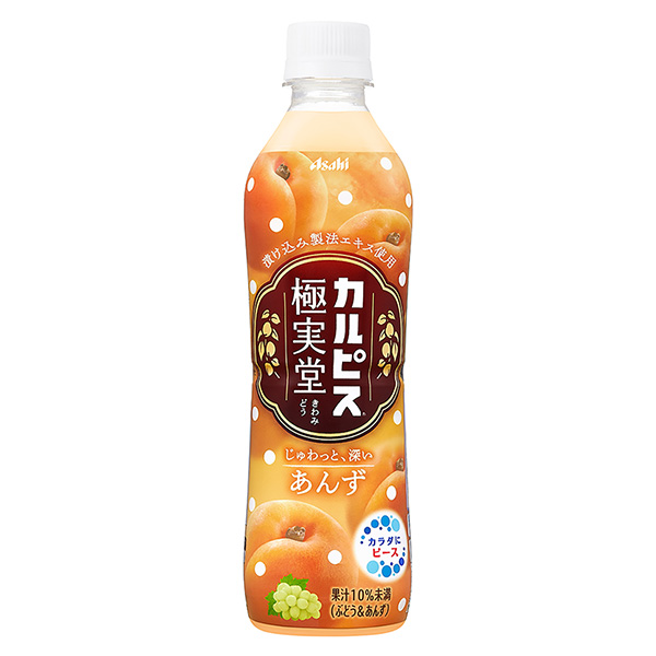 カルピス　極実堂　＜あんず＞（アサヒ飲料）2023年10月17日発売