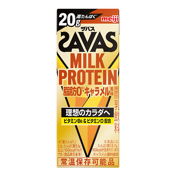 ザバス MILK PROTEIN　脂肪0＜キャラメル風味＞（明治）2023年…