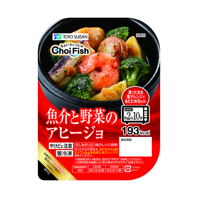 「ChoiFish 魚介と野菜のアヒージョ」