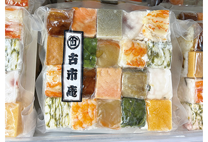 【日本各地の有名店の味】古市庵の人気押し寿司が冷凍で食べられます。家に着く頃には自然解凍で食べ頃に